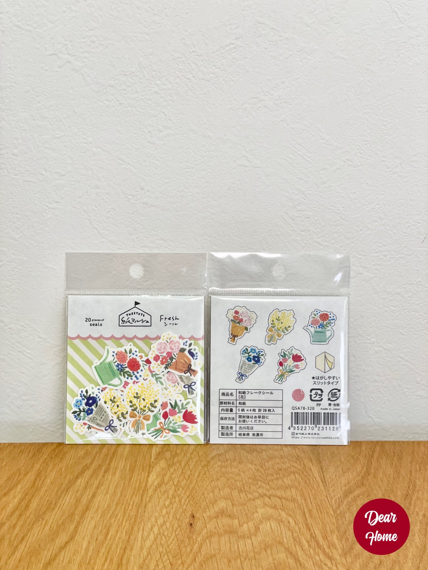 日本製 ❘ 古川紙工和紙貼紙 (花束)