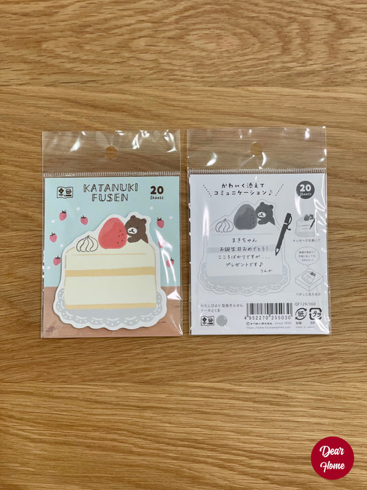 日本製 ❘ 古川紙工便條貼 (熊)