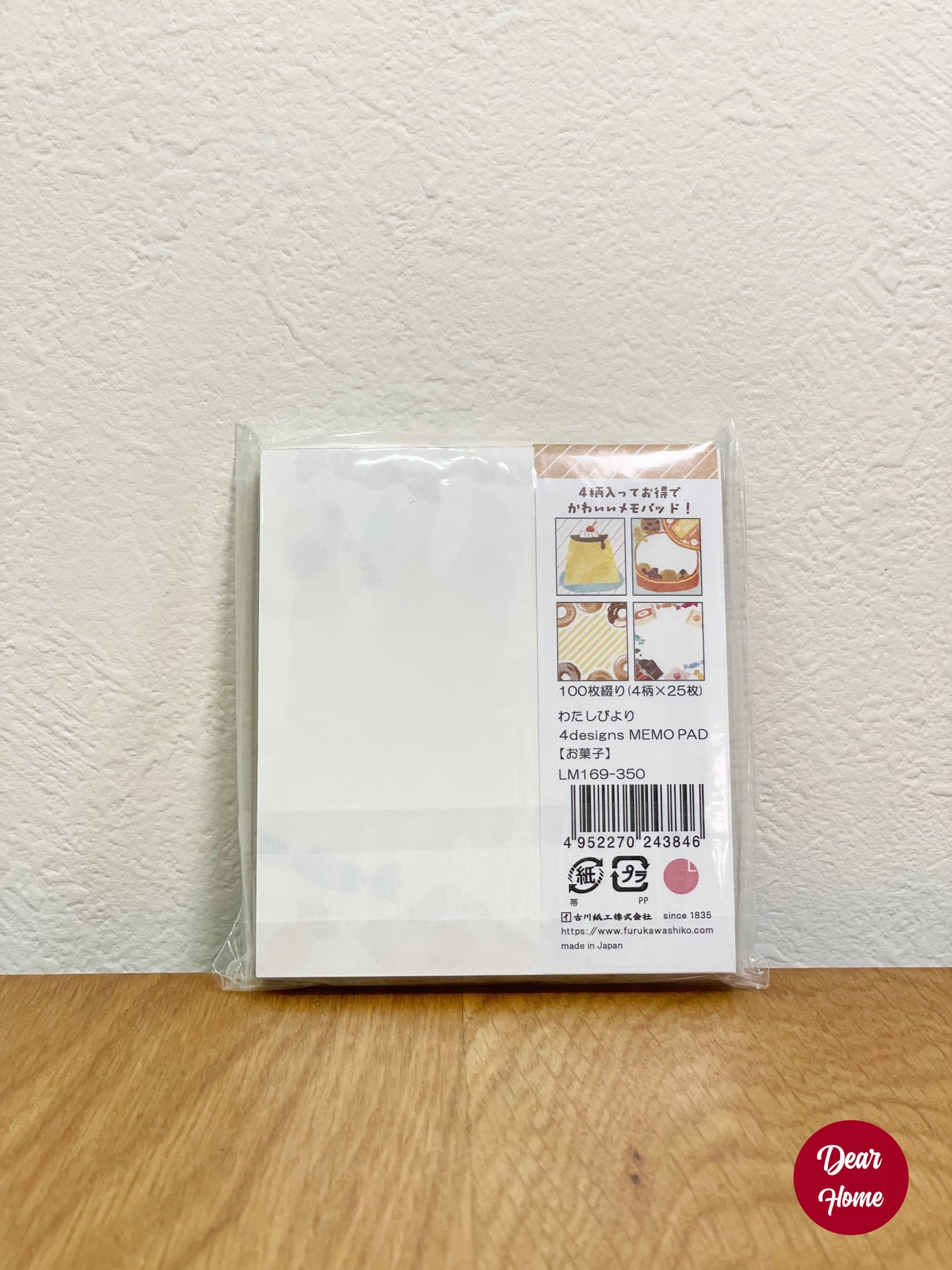 日本製 ❘ 古川紙工便條紙 (布甸)