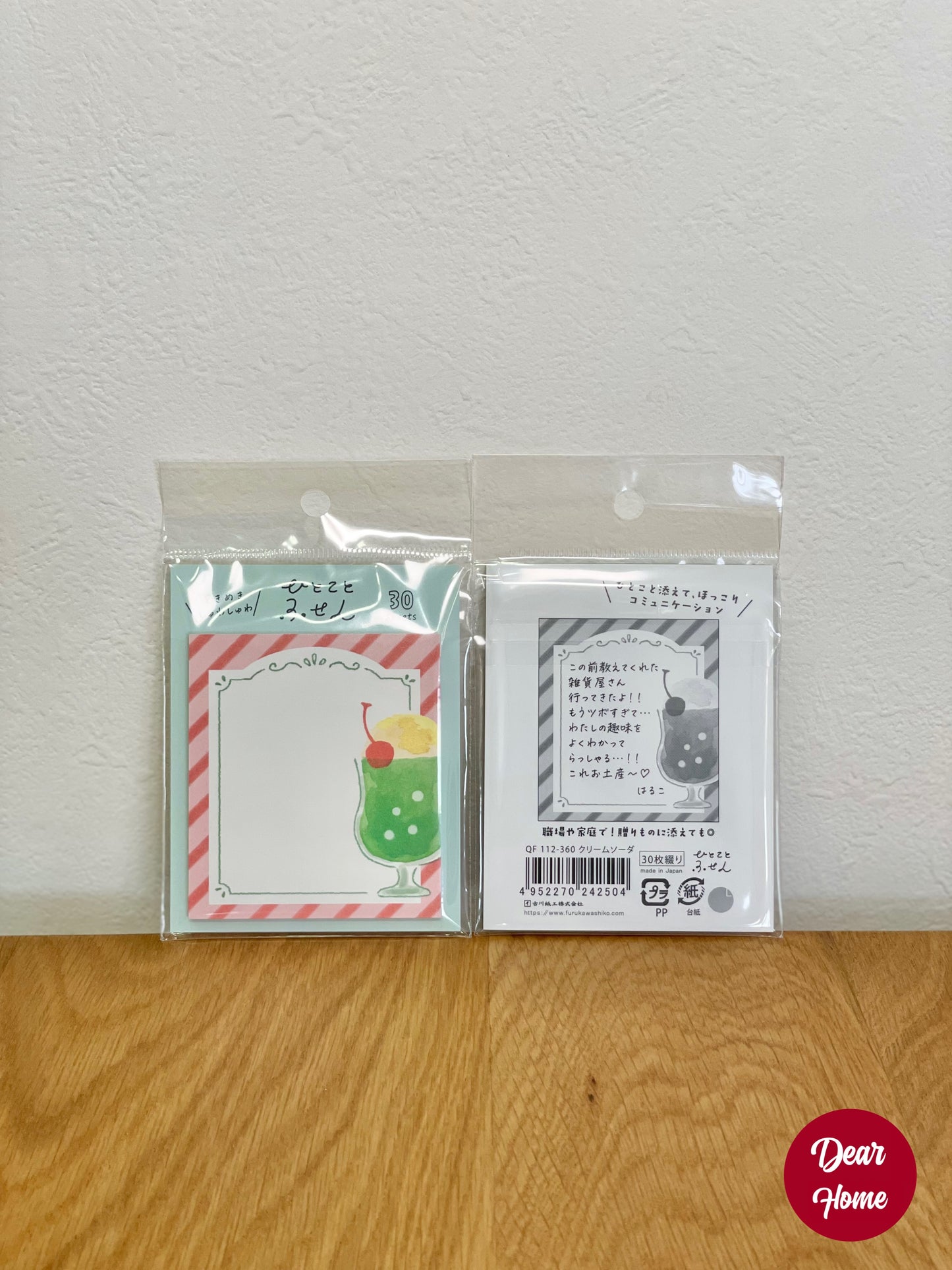 日本製 ❘ 昭和復古日記便利貼 (梳打汽水)