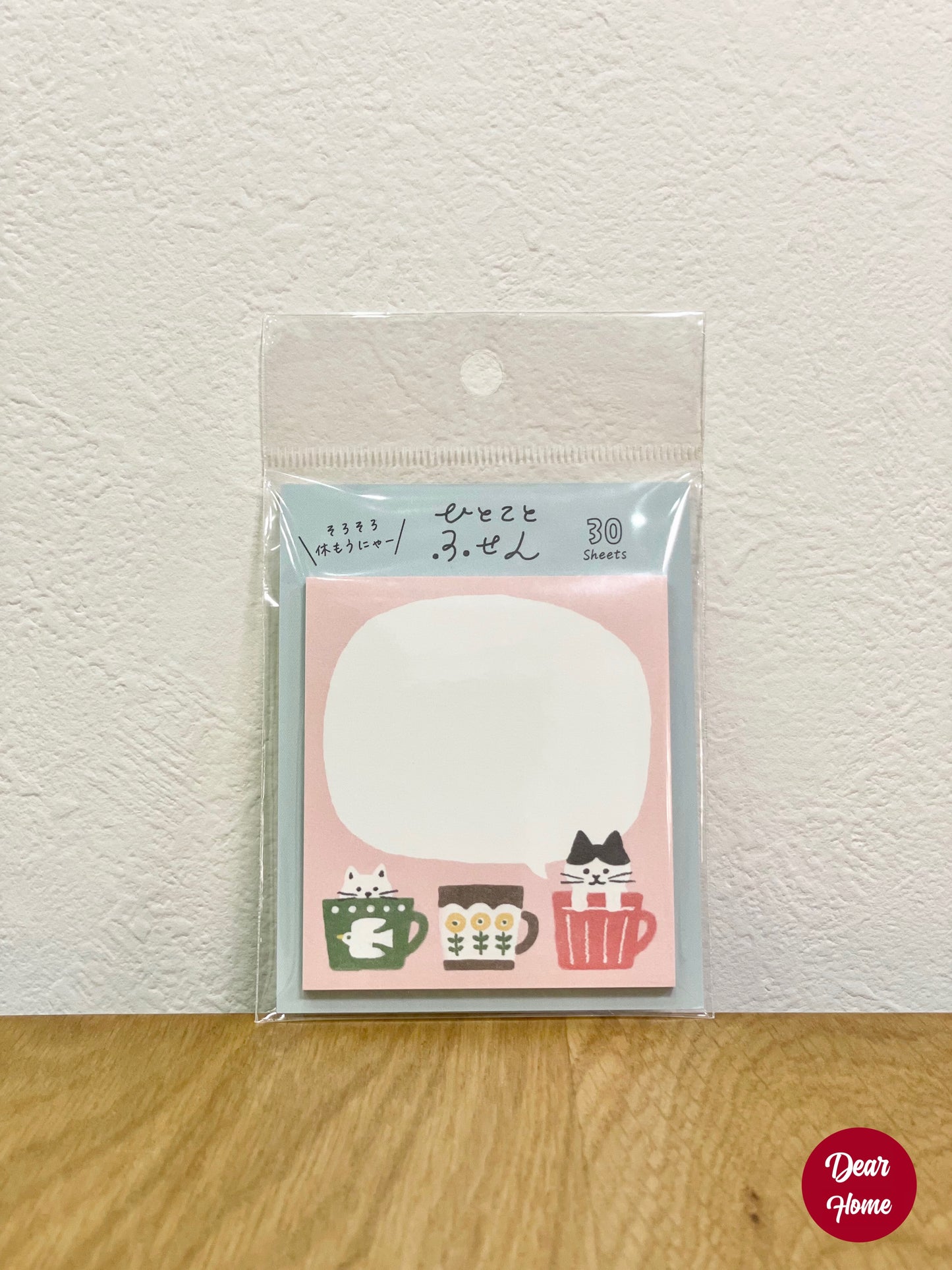 日本製 ❘ 古川紙工便條貼 (貓咪茶杯)