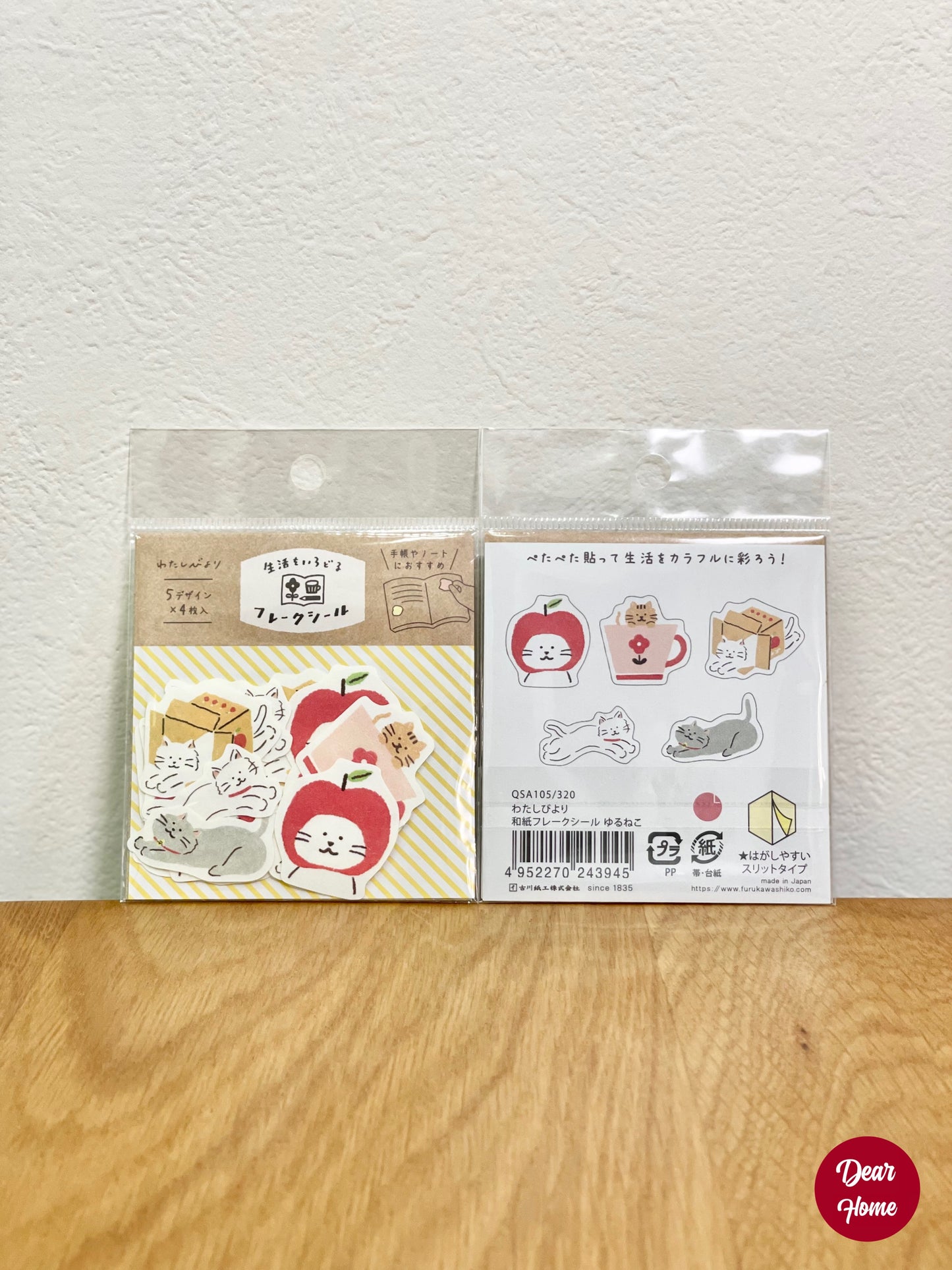 日本製 ❘ 古川紙工和紙貼紙 (活潑小貓)
