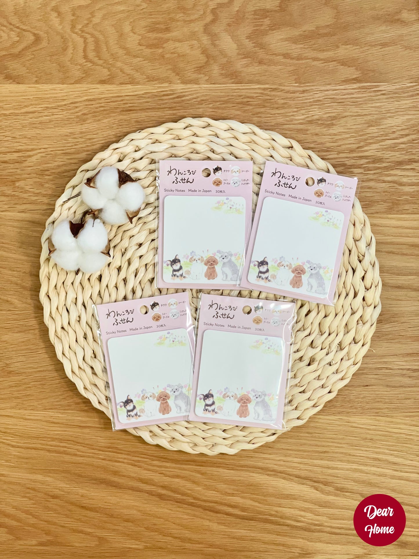 日本製 ❘ 小狗系列便利貼 (粉紅色)