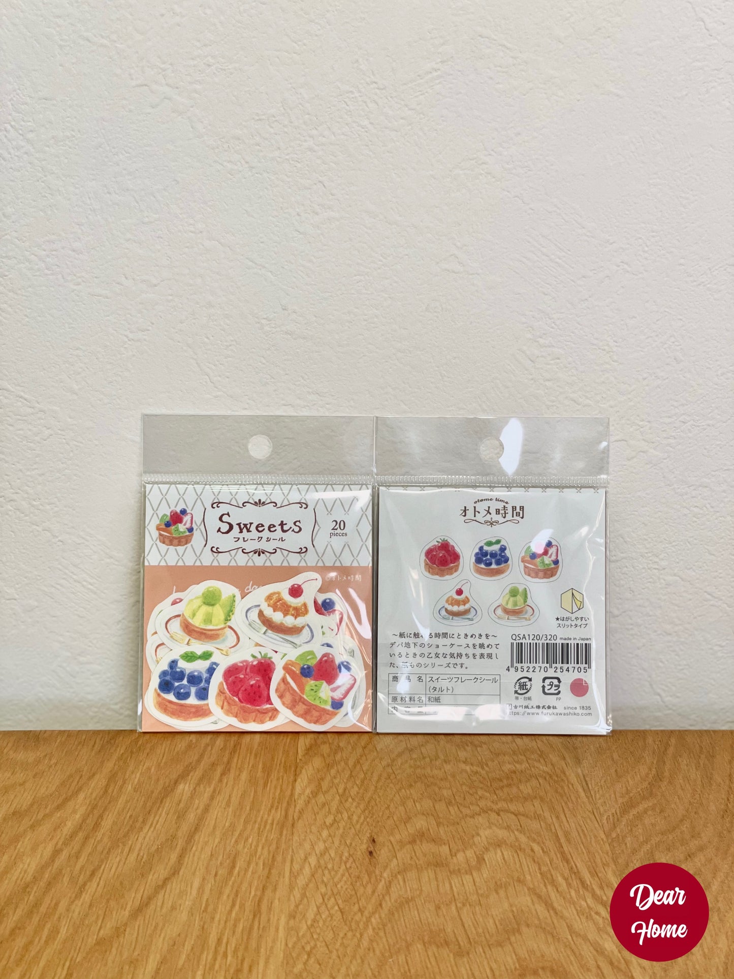 日本製 ❘ 古川紙工和紙貼紙 (鮮果撻)