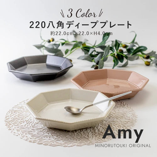 **瑕疵品** 日本製 ❘ Amy系列八角形餐碟 (22cm)