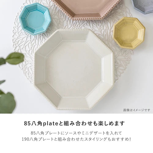 **瑕疵品** 日本製 ❘ Amy系列八角形餐碟 (22cm)