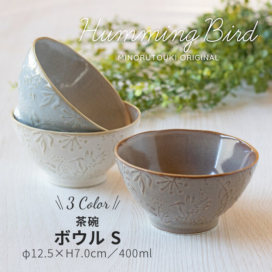 日本製 ❘ 美濃燒蜂鳥浮雕飯碗 (12.5cm)