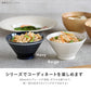 日本製 ❘ Albee系列十草紋美濃燒餐碗 (12.5cm)