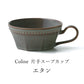 日本製 ❘ Roots Coline 美濃燒八角形單耳湯杯 (11.4cm) (焗爐適用)