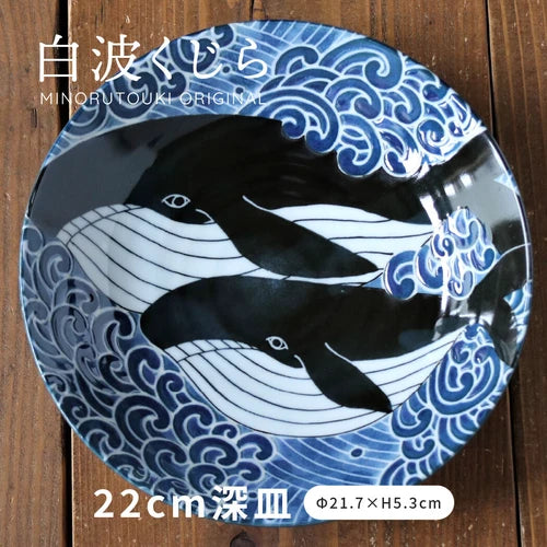 日本製 ❘ 白浪鯨系列美濃燒餐碟 (22cm)