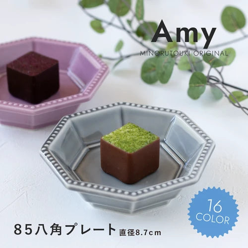 日本製 ❘ Amy系列彩色八角形小碟 (8.7cm)