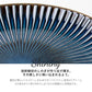 日本製 ❘ Sendan系列美濃燒餐碟 (20.7cm)