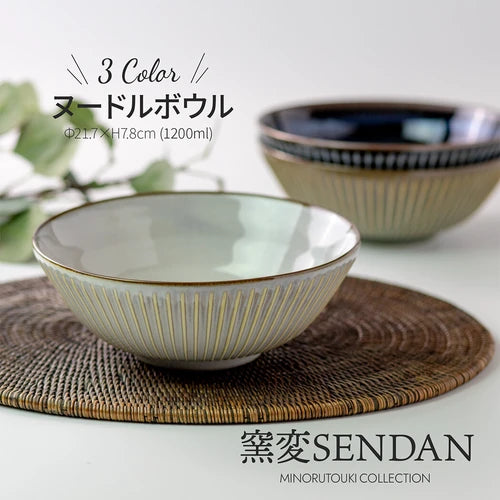 日本製 ❘ Sendan系列美濃燒湯麵碗 (21.7cm)