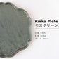 日本製 ❘ Rinka系列花形織紋美濃燒餐碟 (GY)