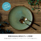 日本製 ❘ Sendan系列美濃燒餐碟 (23.5cm)