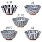 日本製 ❘ Juju系列和風美濃燒湯麵碗 (18cm)