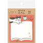 日本製 ❘ 古川紙工便條貼 (貓咪伴讀)