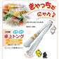 日本製 ❘ 抗菌耐熱貓爪食物夾 (24cm)